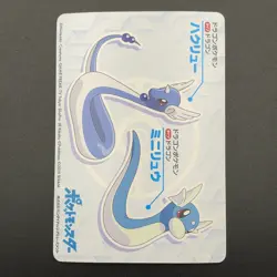 Dragonite Pokemon Card Mega Get Nintendo Bandai Namco Japanese Prize TCG S149-78 - Image 5