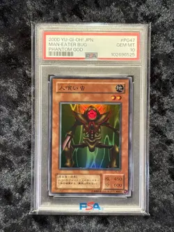 PSA10 Man-Eater Bug #PG47 Phantom God Yu-Gi-Oh Card 2000 Japan JP Free Shipping - Image 1