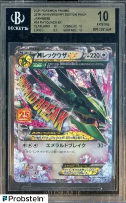 2021 Pokemon Promo JPN 25th Anniversary Ed #24 Rayquaza EX BGS 10 PRISTINE - Image 1