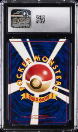 1996 POKEMON BASE SET JAPANESE #007 SQUIRTLE CGC 8.5 - Image 2
