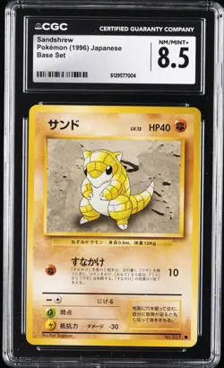 1996 POKEMON JAPANESE BASE SET #027 SANDSHREW CGC 8.5 - Image 1