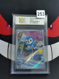 Pokemon TCG Chinese Piplup Promo 30th-P-012/30th-P-Pyxis gold 10 - Image 1