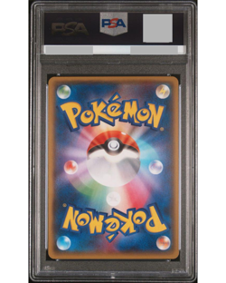 Team Magmas Groudon EX 1st ED 015/034 RR Pokemon Card Japanese 2015 PSA 9 - Image 2