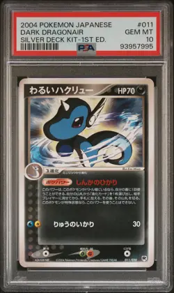 2004 POKEMON JAPANESE SILVER DECK KIT 1ST EDITION #011 DARK DRAGONAIR PSA 10 - Image 1