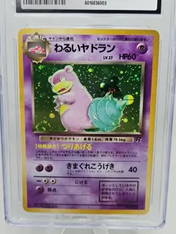 Dark Slowbro Rocket Gang Holo (Japanese) Pokemon CGC 8.5 Mint - Image 2