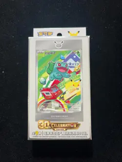 2026 Pokemon TCG S.Chinese 30th Anniversary Celebration Sealed Box #17 GV13 - Image 1