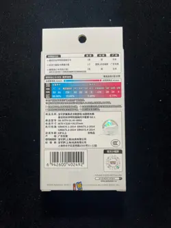 2026 Pokemon TCG S.Chinese 30th Anniversary Celebration Sealed Box #17 GV13 - Image 2