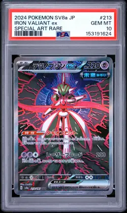 2024 POKEMON JAPANESE SV8A-TERASTAL FEST EX #213 IRON VALIANT EX PSA 10 - Image 1