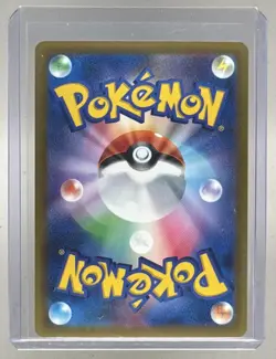 Mega Lucario ex 2025 Japanese Pokemon Mega Dream #228 - Image 2