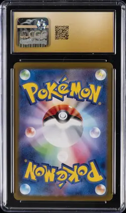 2024 POKEMON: JAPANESE TERASTAL FEST EX HOLO #126/187 EEVEE EX CGC 10 PRISTINE - Image 2
