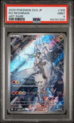 2025 POKEMON JAPANESE SV9-BATTLE PARTNERS ART RARE #109 N'S RESHIRAM PSA 9 - Image 1