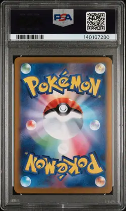 2025 POKEMON JAPANESE SV9-BATTLE PARTNERS ART RARE #109 N'S RESHIRAM PSA 9 - Image 2
