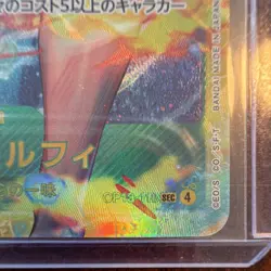 Monkey D Luffy OP13-118 SEC Secret Rare One Piece Card Game Japanese - Image 2