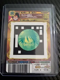 Monkey D. Luffy 2011 AR BANDAI Carddass ONE PIECE VERY RARE SET NO 01 02 - Image 2