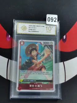 ONE PIECE CHINESE CARD GAME RARE HOLO CARTE OP06-013 R -P gold 10 - Image 1