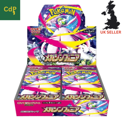 Pokemon TCG Mega Symphonia Box Japanese M1S - Sealed - UK Stock - Image 1