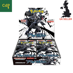 Pokemon TCG Black Bolt Box Japanese SV11B - Sealed - UK Stock - Image 1