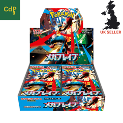 Pokemon TCG Mega Brave Box Japanese M1L - Sealed - UK Stock - Image 1