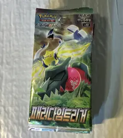 Pokemon Paradigm Trigger Booster Pack S12 Japanese Sword & Shield TCG | USA - Image 1