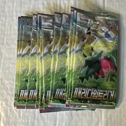 Pokemon Paradigm Trigger Booster Pack S12 Japanese Sword & Shield TCG | USA - Image 3
