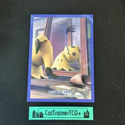 x1 Mirror Mimikyu Sleeve S-Chinese Exc Pokemon Center Japan Original New - Image 1