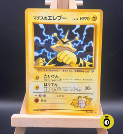 POKEMON - LT. SURGE'S ELECTABUZZ HOLO RARE 125 - Gym Heroes - JAP - COND. NM - Image 1