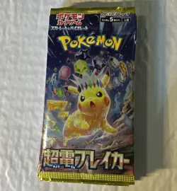 1 PACK Super Electric Breaker sv8 Pokemon CardGame Japanese NEW Sealed US Seller - Image 1