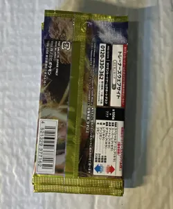 1 PACK Super Electric Breaker sv8 Pokemon CardGame Japanese NEW Sealed US Seller - Image 2