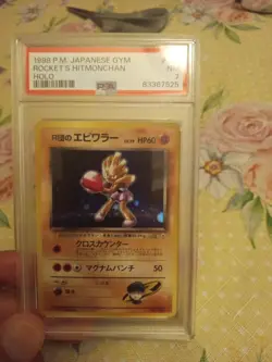 Hitmonchan Holo Japanese Gym Rocket's #107 1998 Pokemon - Image 3