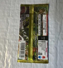 Pokemon Wild Force Booster Pack SV5K Scarlet & Violet Japanese TCG | USA Seller - Image 2