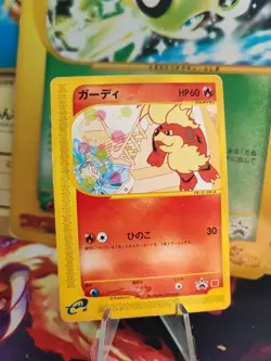 Pokemon Karte Card Fukano Growlithe McDonald Promo E Series Wotc japanese Good- - Image 1