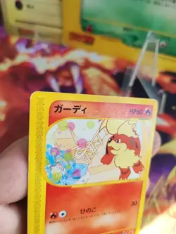 Pokemon Karte Card Fukano Growlithe McDonald Promo E Series Wotc japanese Good- - Image 3