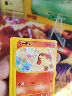 Pokemon Karte Card Fukano Growlithe McDonald Promo E Series Wotc japanese Good- - Image 4