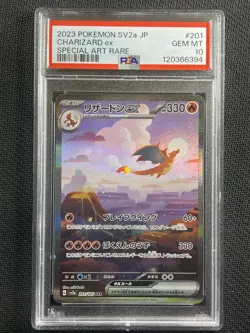 Pokemon Card PSA 10 GEM MT Charizard Ex SAR 151 SV2a Japanese 2023 201/165 - Image 1