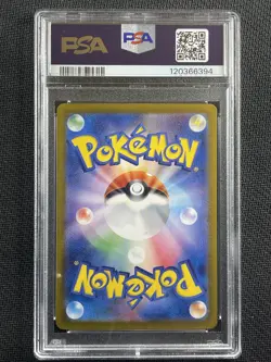 Pokemon Card PSA 10 GEM MT Charizard Ex SAR 151 SV2a Japanese 2023 201/165 - Image 2