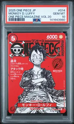 2025 ONE PIECE JAPANESE PROMOS ONE PIECE MAGAZINE VOL.20 MONKEY D. LUFFY PSA 10 - Image 1