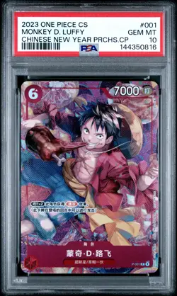 2023 ONE PIECE SIMPLIFIED CHINESE NEW YEAR PURCHASE MONKEY D. LUFFY PSA 10 - Image 1