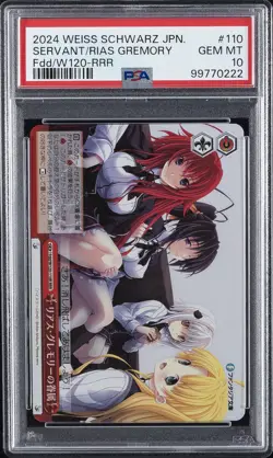 2024 WEISS SCHWARZ JAPANESE RRR #110 SERVANT OF RIAS GREMORY PSA 10 - Image 1