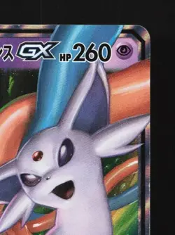 Espeon & Deoxys-GX 001/031 LP Tag Team GX Starter Sets Japanese Pokemon Card TCG - Image 5