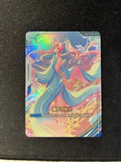 Newtype Rising Gundam Card Game Overflowing Affection GD01-118 U+ Foil - Image 1