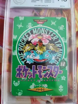 Pokemon Card Bisaflor Venusaur 1996 Carddass Map Pocket Monsters Jpn PGS PSA 7.5 - Image 3