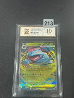 2025Pokemon card M1L 003/063 Mega Venusaur ex RR Scarlet & Violet Brave Grade 10 - Image 1