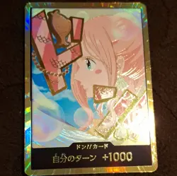 One Piece Gold Don!! Shirahoshi Card Textured Gold Foil Japanese - Image 1