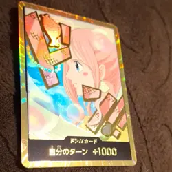 One Piece Gold Don!! Shirahoshi Card Textured Gold Foil Japanese - Image 4