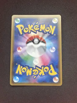 Pokemon NM Pikachu & Zekrom GX Holo Card 041/173 (Japanese) Tag Team All Stars - Image 2