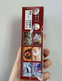 Pokemon 13.0 PTCG Trading Cards Simplified Chinese Black Crystal 1 Box #02 LU57 - Image 3