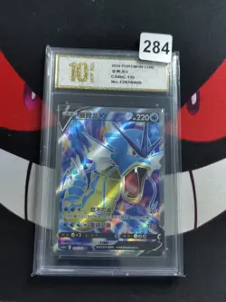 Gyarados V 135/132 SR CS4bC TCG Chinese Pokemon Card-Pyxis gold 10 - Image 1