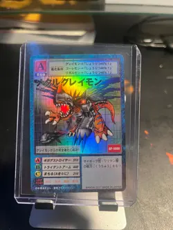 Bo-115 Metalgreymon Digimon 20th Anniversary Card Game - Image 1