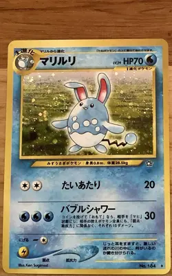 Pokemon card Azumarill No.184 Holo Old Back Neo Genesis 2000 Japanese Swirl LP - Image 1