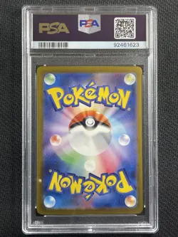 Pokemon Card PSA 10 GEM MT Mewtwo Master Ball Rev Holo SV2a Japanese 150/165 - Image 2